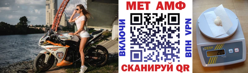 Амфетамин 97%  Борзя 