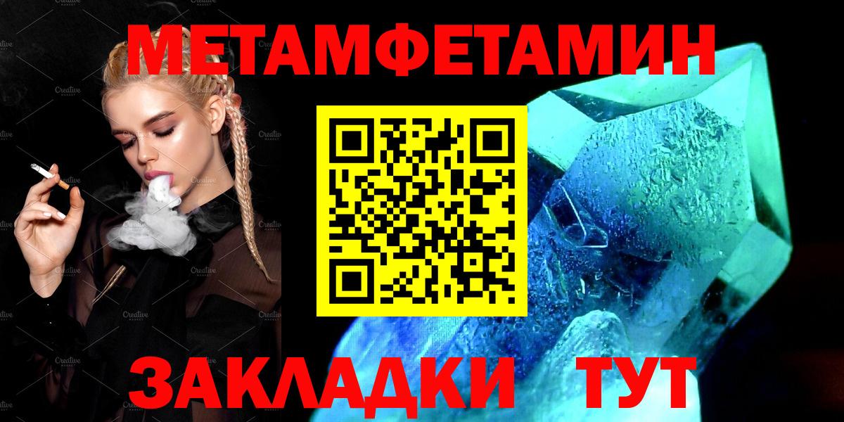Amphetamine 97% Борзя