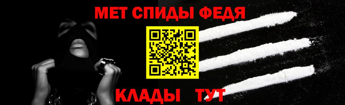 Борзя  АМФЕТАМИН Premium  Вход с VPN 