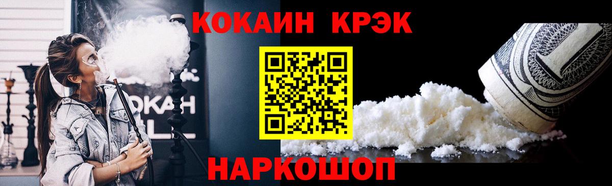 цены наркотик  Вход с VPN  Борзя  COCAIN  Cocaine 99%  КОКАИН VHQ 