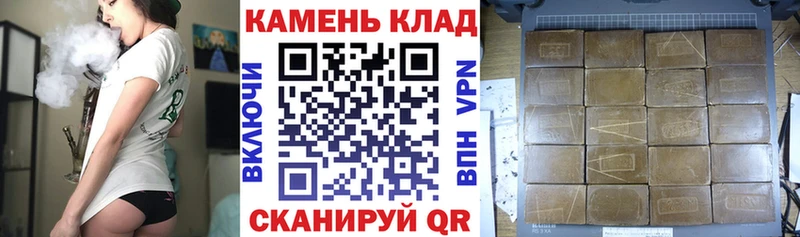 ГАШИШ hashish  где найти наркотики  Борзя 