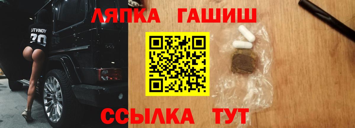 ГАШ Cannabis  Вход с VPN  Борзя 