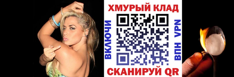 Героин VHQ Борзя