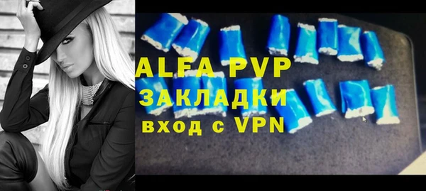 a pvp Алексин