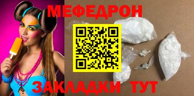 кокаин премиум Балашиха