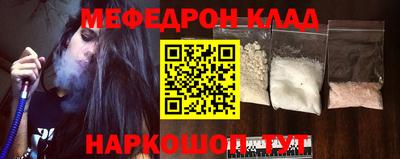 каннабис Балахна