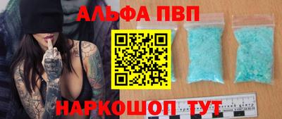 спиды Балаково