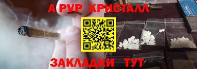 спиды Балаково