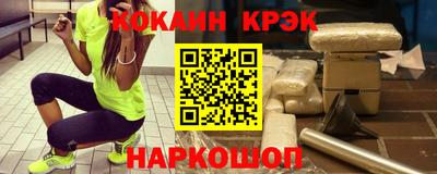 спиды Балаково