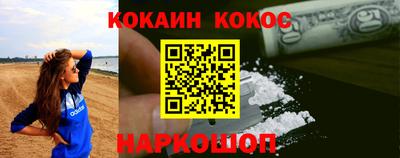каннабис Балахна