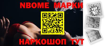 спиды Балаково