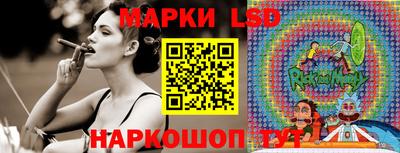 каннабис Балахна