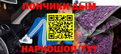 спиды Балаково
