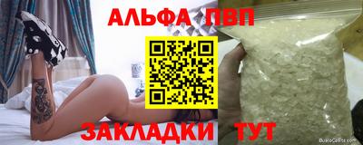 кокаин премиум Балашиха