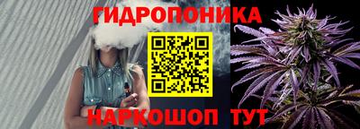 каннабис Балахна