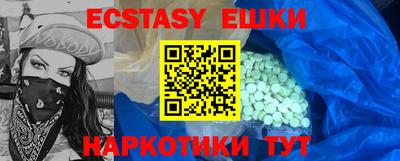 спиды Балаково