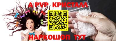 кокаин премиум Балашиха