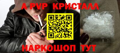 кокаин премиум Балашиха