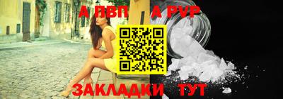 спиды Балаково