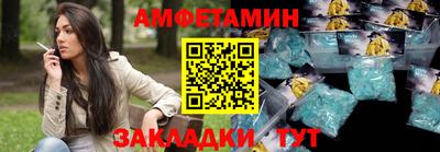 спиды Балаково
