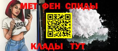 спиды Балаково