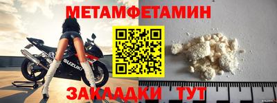 спиды Балаково