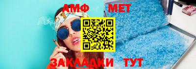 спиды Балаково