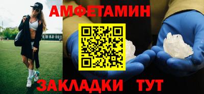 стаф Берёзовский