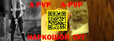 таблы Беслан