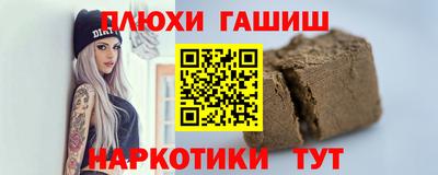 кокаин премиум Балашиха