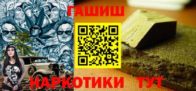 спиды Балаково