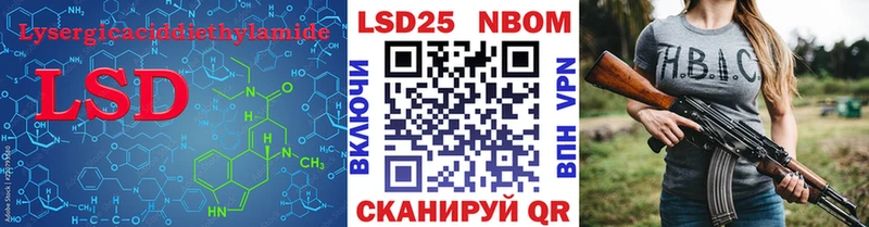 LSD-25 экстази ecstasy купить сайты Борзя