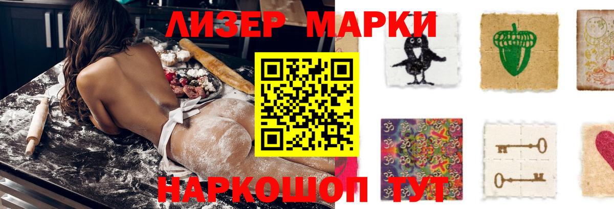 Борзя  LSD-25 экстази кислота  Вход с VPN 