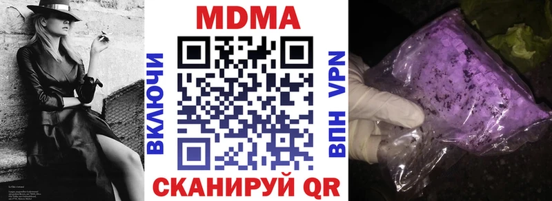 MDMA crystal  Борзя 
