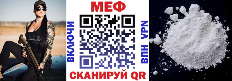 дарнет шоп  Борзя  МЯУ-МЯУ VHQ 