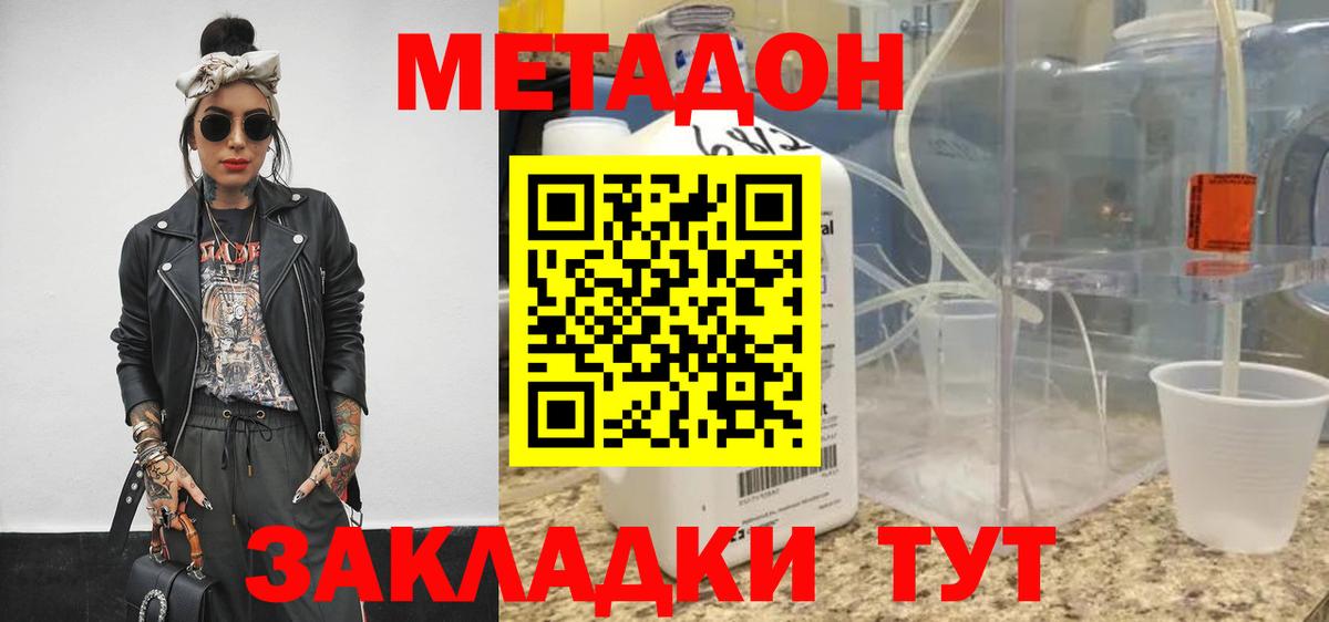 Мефедрон   Каннабис  Вход с VPN  A PVP СК кристаллы  Борзя  Гашиш 