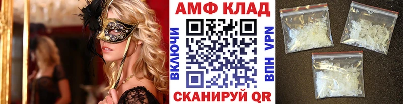 Первитин витя  блэк спрут как войти  Борзя 