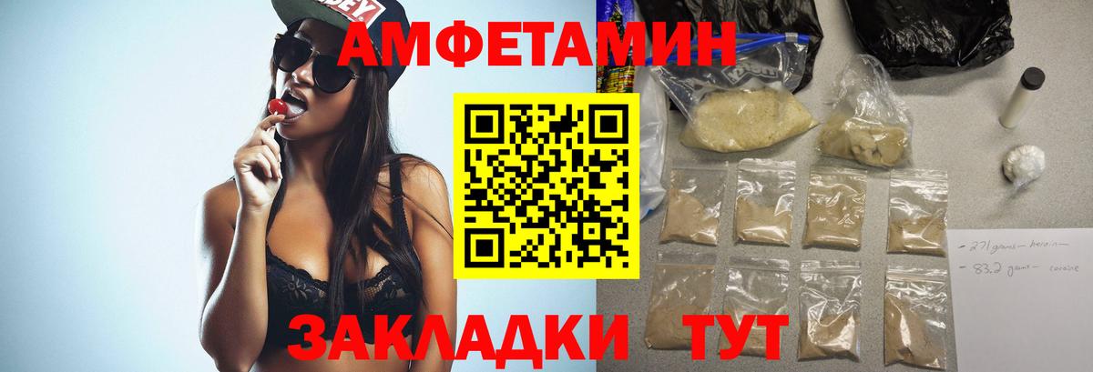 МЕТАМФЕТАМИН Methamphetamine Борзя