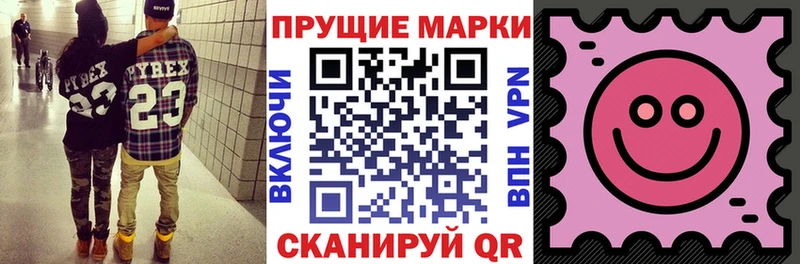 MEGA   Борзя  Марки NBOMe 1,8мг 