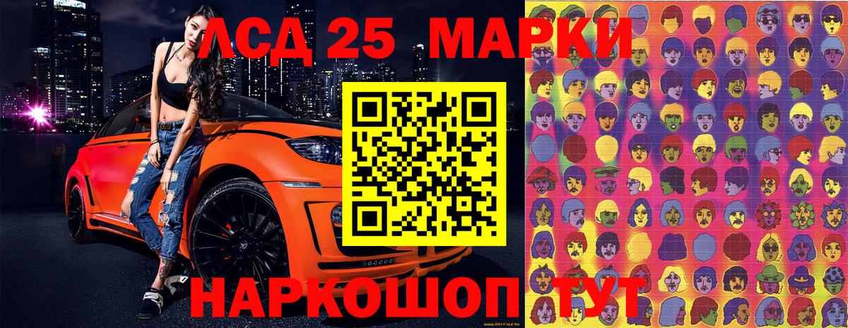 Борзя  Марки 25I-NBOMe 1,8мг  Марки 25I-NBOMe 1,8мг  Вход с VPN 