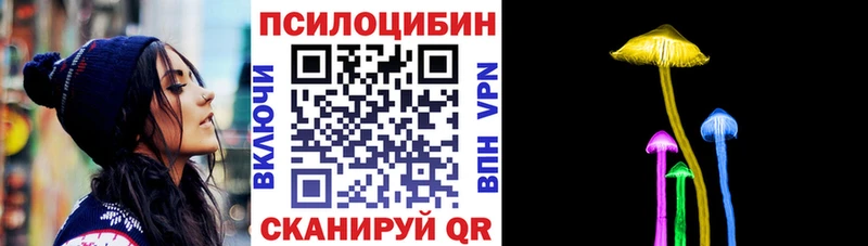 Галлюциногенные грибы Cubensis Борзя