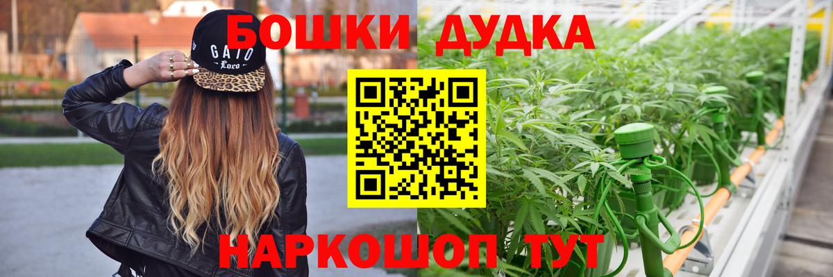 Канабис индика Борзя